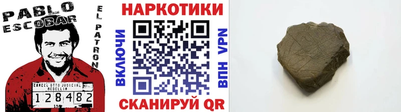 Где купить Орехово-Зуево Кодеин  МЕФ  Псилоцибиновые грибы  ГАШ  ОМГ ОМГ как войти  А ПВП 