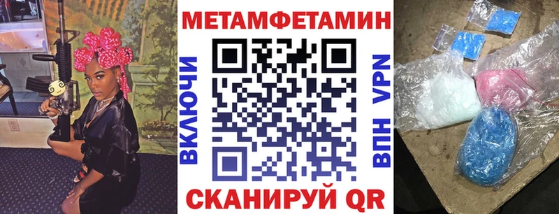 АМФЕТАМИН 97%  kraken зеркало  Орехово-Зуево 