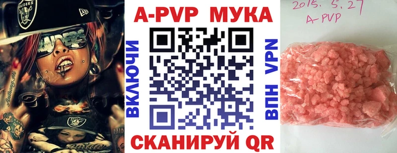 магазин  наркотиков  Орехово-Зуево  APVP Соль 