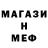 Героин белый Kendov
