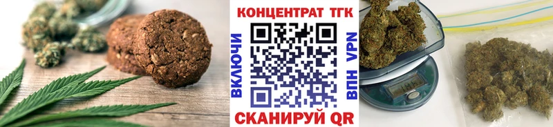 Canna-Cookies марихуана  MEGA онион  Орехово-Зуево 