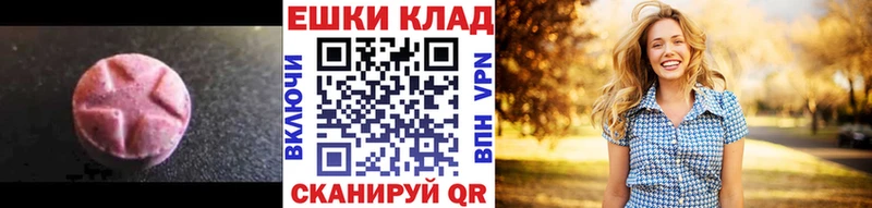 ЭКСТАЗИ Punisher  где найти наркотики  Орехово-Зуево 