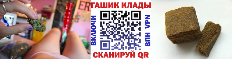 купить   Орехово-Зуево  OMG сайт  ГАШ Ice-O-Lator 