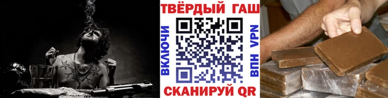 ГАШ VHQ Орехово-Зуево