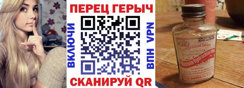Героин белый  наркошоп  мориарти наркотические препараты  Орехово-Зуево 