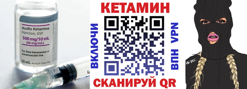 КЕТАМИН VHQ  Орехово-Зуево 