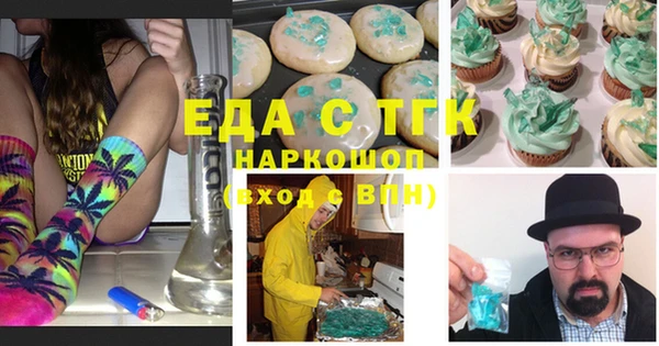 шишки Алексин