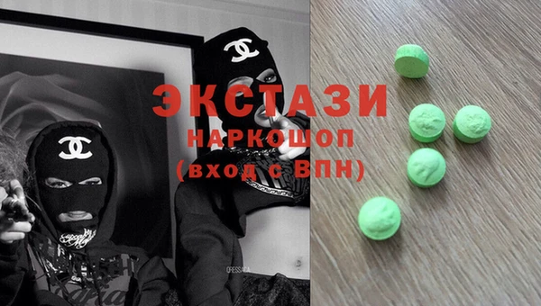 соль курить ск Алексеевка