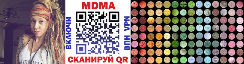 MDMA молли  где купить наркоту  Орехово-Зуево 