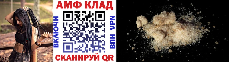 mega ТОР  Орехово-Зуево  Первитин пудра 