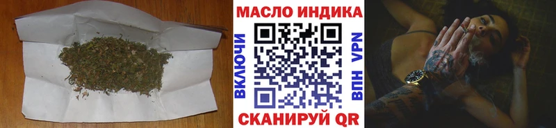 ТГК вейп с тгк  продажа наркотиков  Орехово-Зуево 