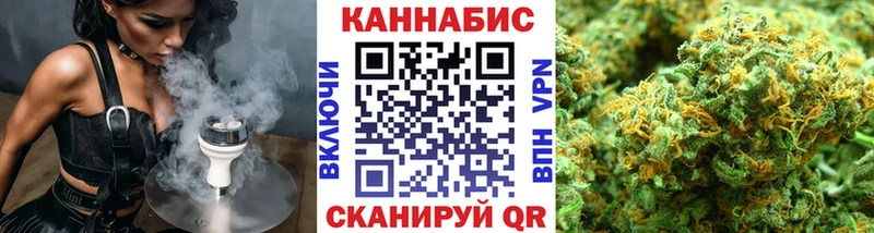 Шишки марихуана SATIVA & INDICA  закладки  Орехово-Зуево 